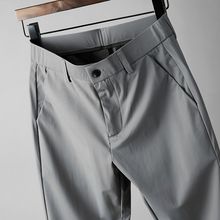 2024新款男裤小西裤上班修身弹力冰丝超薄垂感宽松直筒商务休闲裤