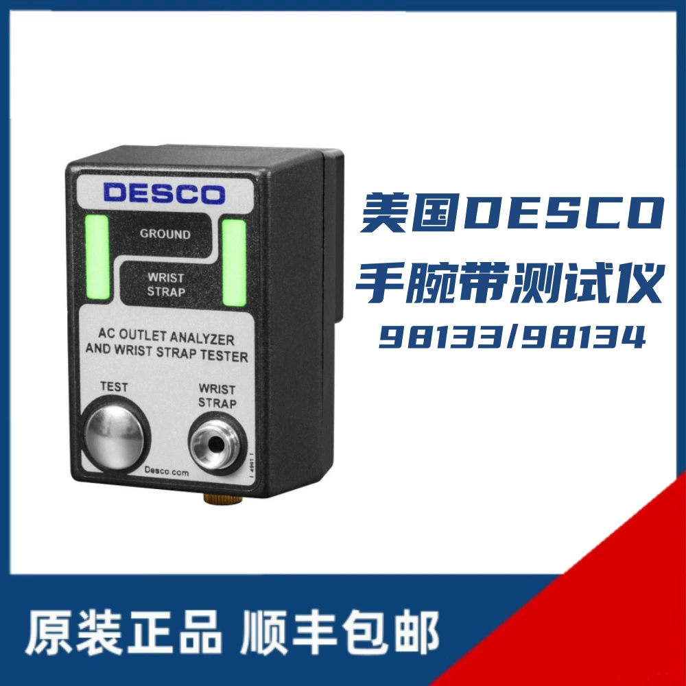 DESCO 98133 Розетка питания и браслет тестер DESCO 98134 Обнаружение розетки питания