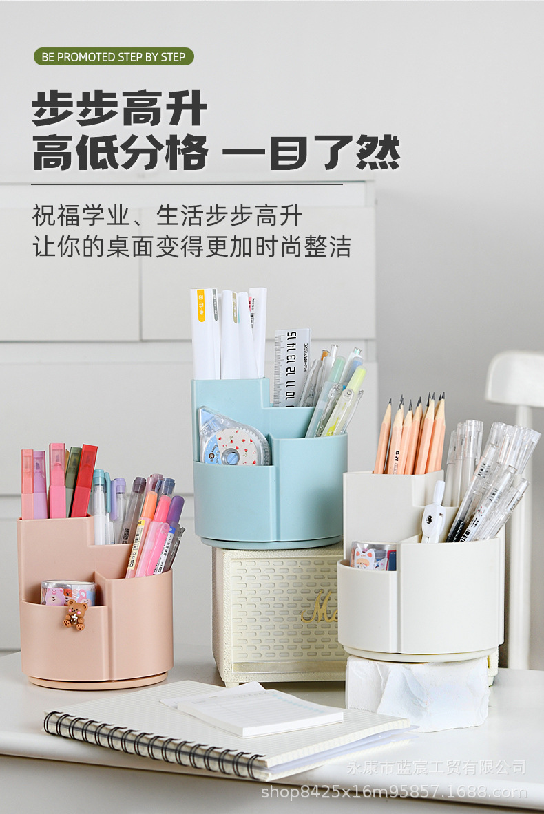 笔筒新-步步高升-副本_04.jpg