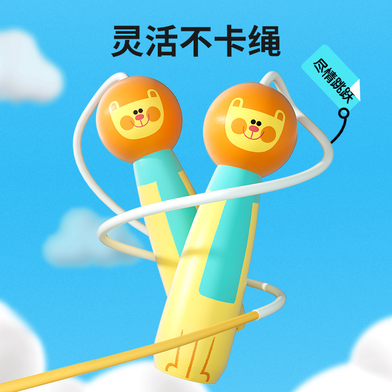 TOITuyi Skipping Rope For Children,Primary School Students,Kindergarten,Sports Training Test,Adjustable3 Years Old And5 Years Old