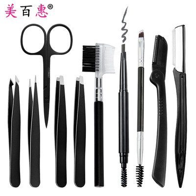 Manufactor goods in stock Eyebrow suit Eyebrow brush False eyelash curler Eyebrow scissors men and women Eyebrow Thrush tool Ten sets wholesale