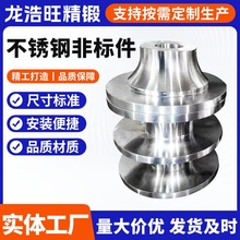 不锈钢环形锻件厂锻打对焊法兰锻件毛坯异形机械容器法兰环形锻造