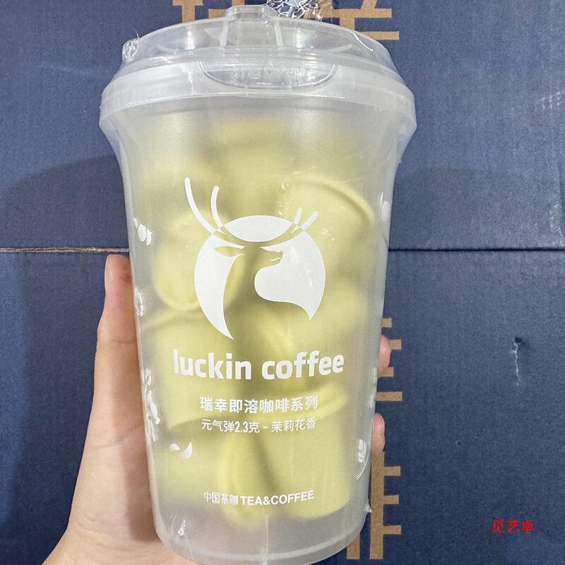 リキシング インスタント ラッキンコーヒー アメリカンコールドブリュー フレッシュブラックコーヒー 液体生ココナッツラテ アメリカンスタイル濃縮|undefined