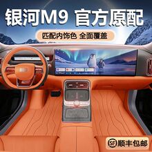 ����������M9�ŵ��Χ25��6�����ڸ�װ������������Ʒ