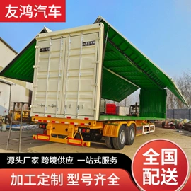 挂车;牵引车;货车