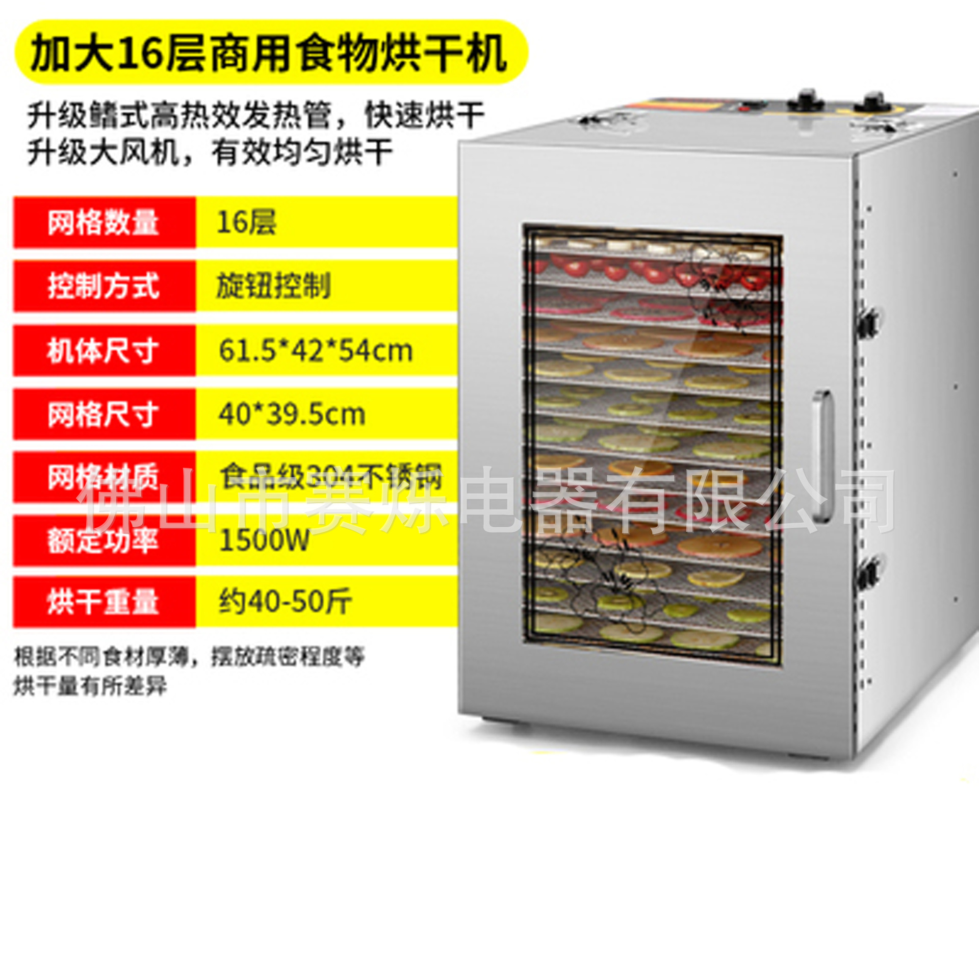 기계식 모델 16겹