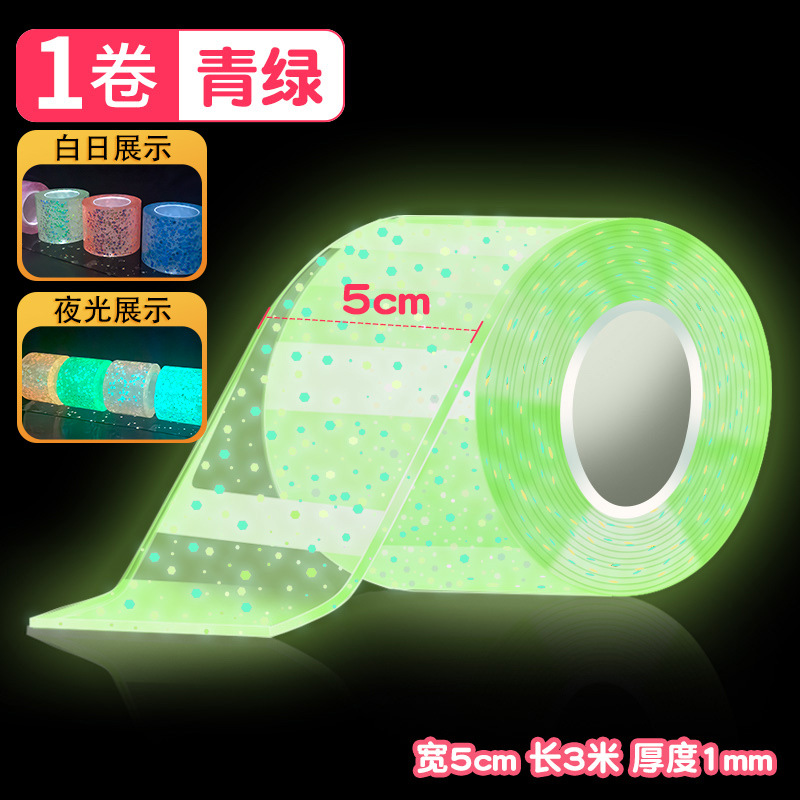 기본값; 형광 청록색(5cm*3m)