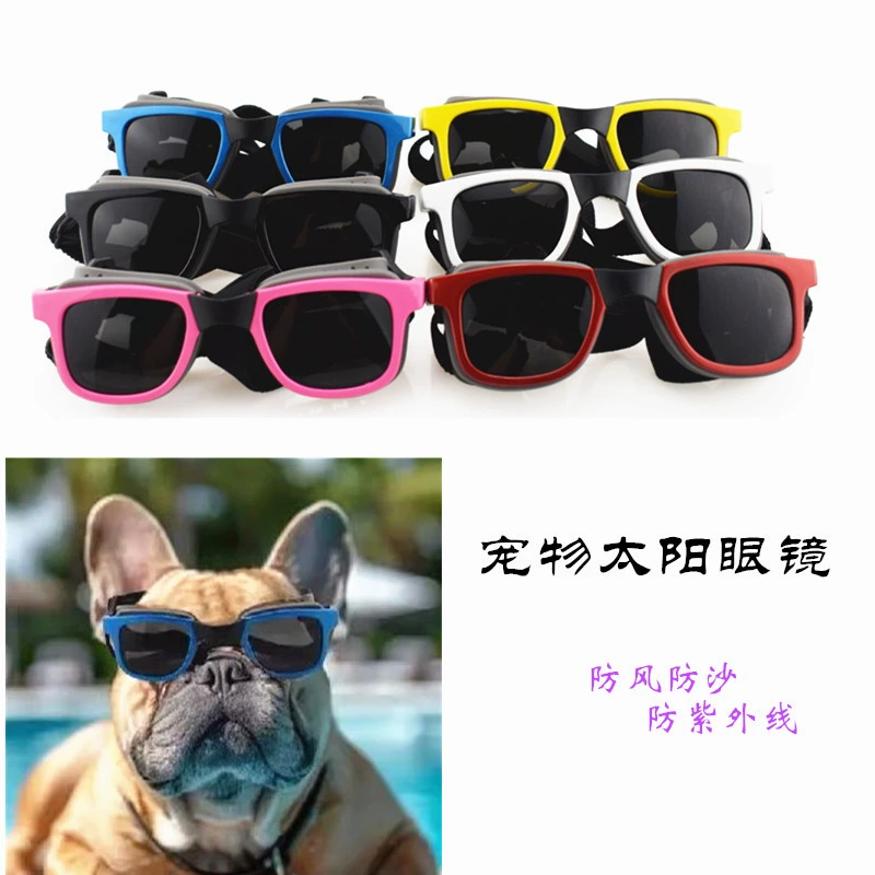 Amazon новые очки для собак солнцезащитные очки УФ-защита от ветра и песка лыжные очки Маленькая собака