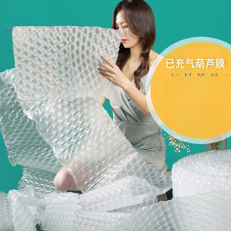 已充气葫芦膜大小泡膜快递打包防撞防震泡沫加厚搬家气泡垫气垫膜