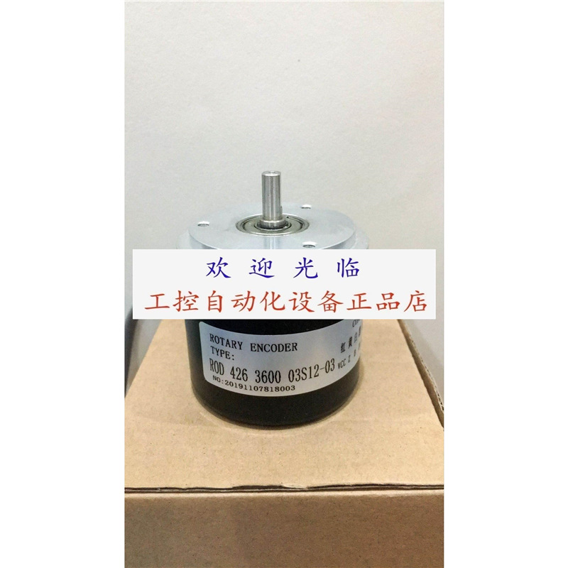ROD 426 2048 27S12-03-5V-TTL 6FX2001-5FS12编码器.