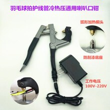 ��ȭ��ë�����z���Q�o�������ቺ���àC���ȿ��Q����110V/220V