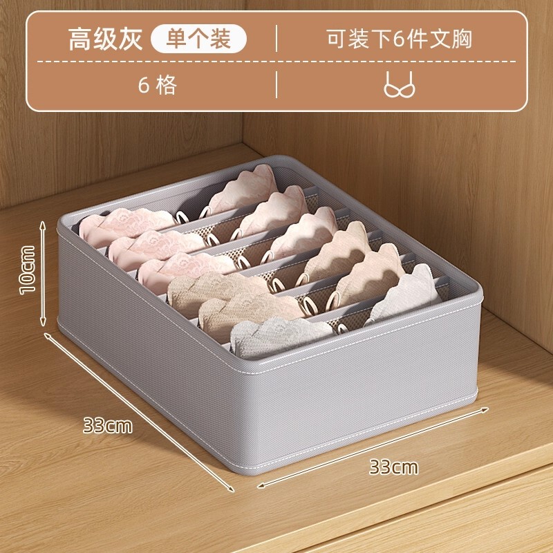 衣類とパンツの収納ボックス、衣類収納ボックス、家庭用ワードローブ、層状収納、整理、ワードローブ収納アーティファクト|undefined