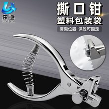 3mm���b����˺���Q V�͘Ӱ������ ��ȱ�ڙC �X������˺�ڴ����