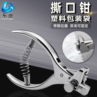 3mm���b����˺���Q V�͘Ӱ������ ��ȱ�ڙC �X������˺�ڴ����