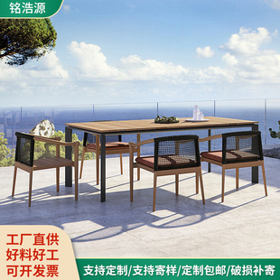 北欧户外桌椅室外露天阳台花园庭院餐桌组合 阳光房桌椅休闲藤椅-阿里巴巴