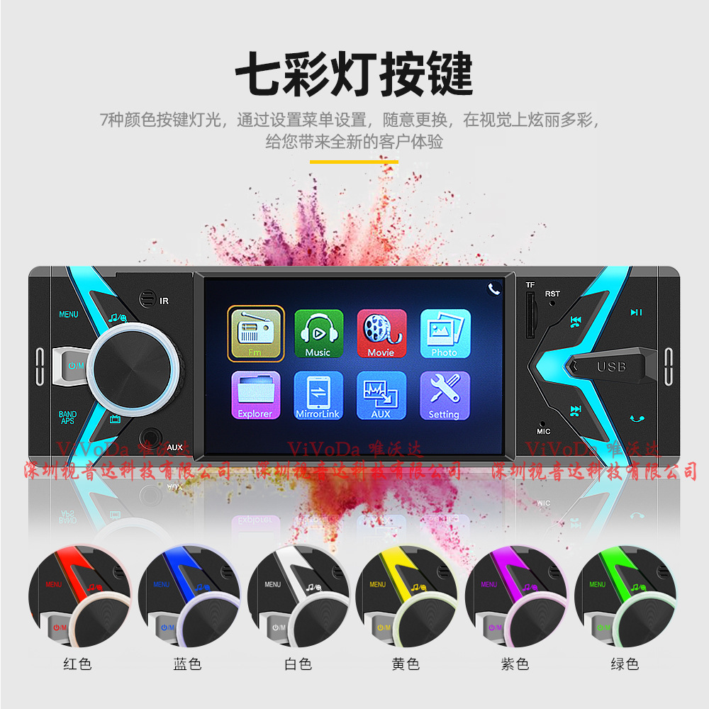 4.1-inch IPS screen HD car MP5 player Bluetooth hands-free support reversing Image mobile phone interconnection 9702