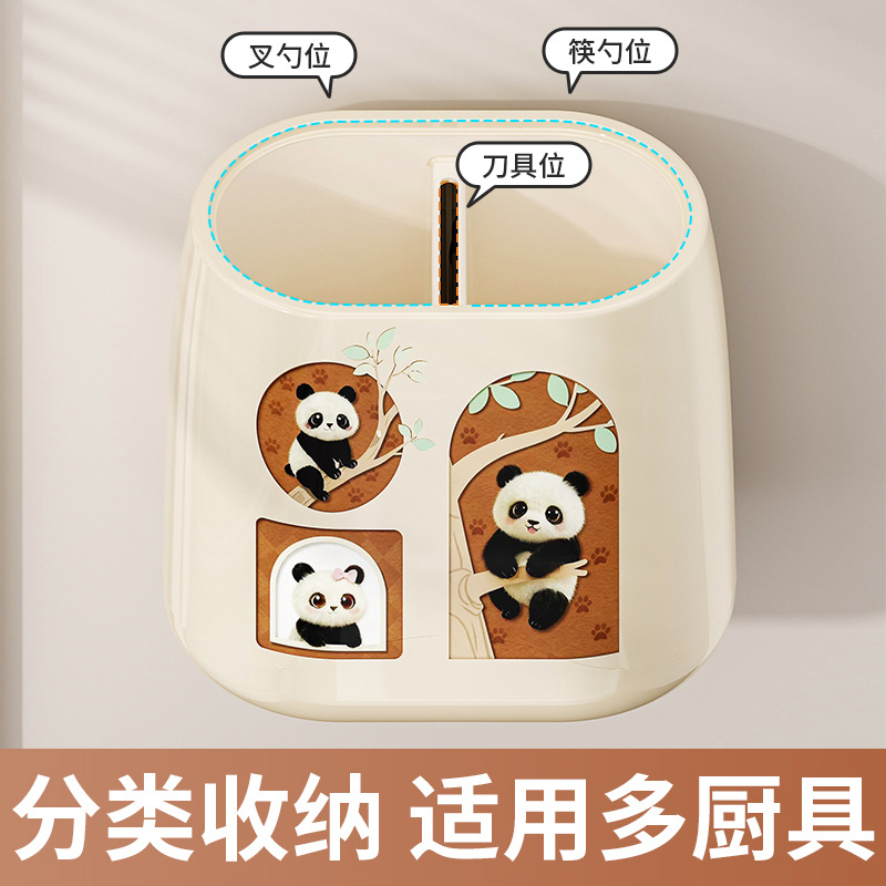 哇噢熊猫筷子收纳盒刀架家用厨房置物架免打孔筷子筒沥水收纳架