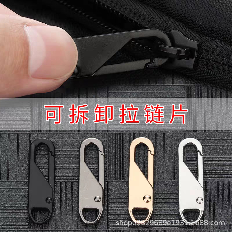 Metal Detachable Zipper Puller, Tool-Free Repair and Replacement for Bags, Backpacks, Zippers, Jackets, Clothes, Shoes, and Boots