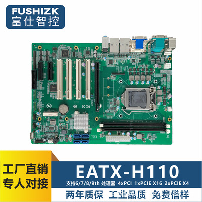 富仕智控 可定制工业大母板 3.5寸板 6寸板 长卡 多网口串口多PCI|ru