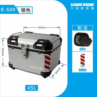 Wanlihao E520 is suitable for Honda PCX160 motorcycle rear trunk and electric vehicle rear trunk, non-aluminum alloy (Motorcycle trunk) - e520-silver-box