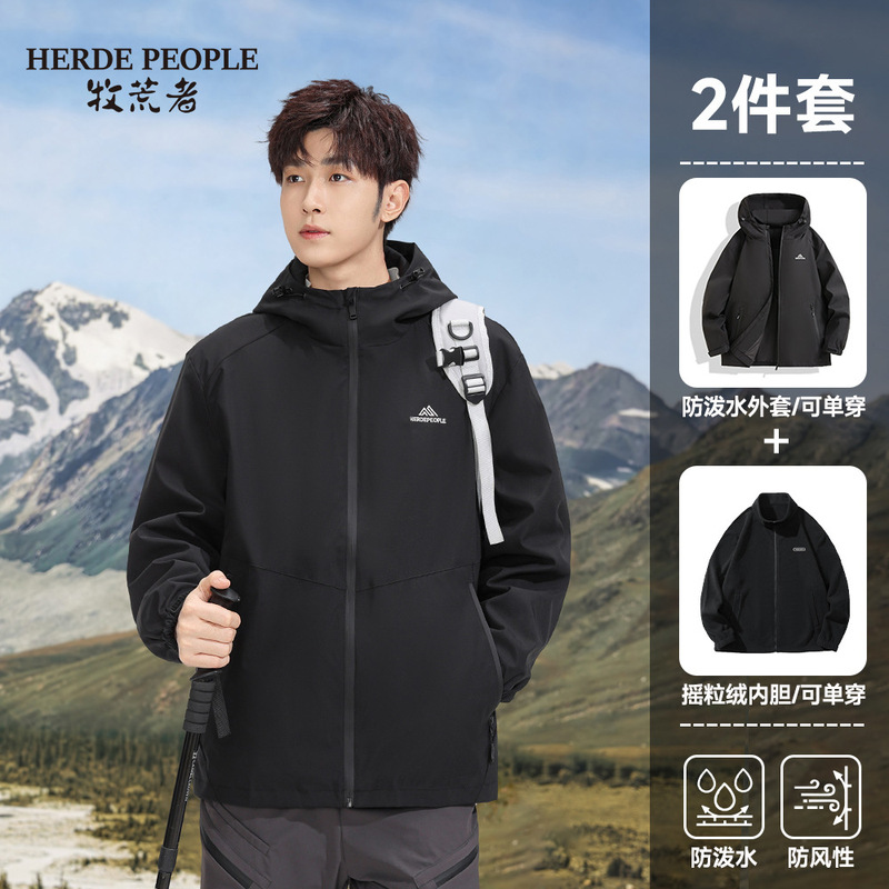 Shepherd Three-In-One Waterproof Jacket Outdoor Windproof Jacket [Distribution and Delivery] Ak1001+Ak1006