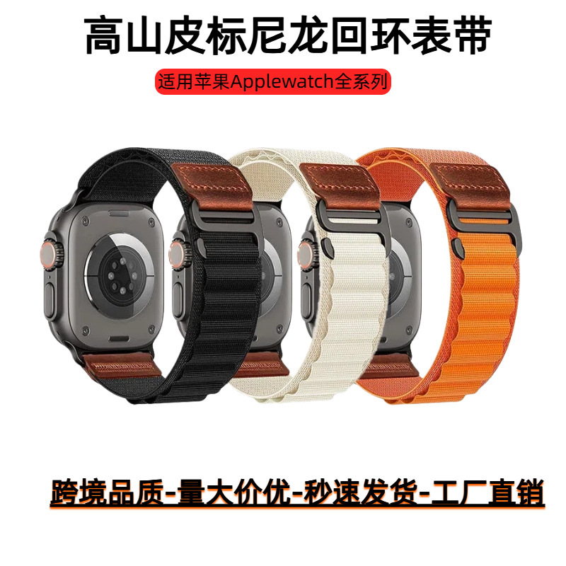 Factory vintage high-quality leather Apple watch strap suitable for Apple Watch iWatch 11th generation 987654 Ultra/SE