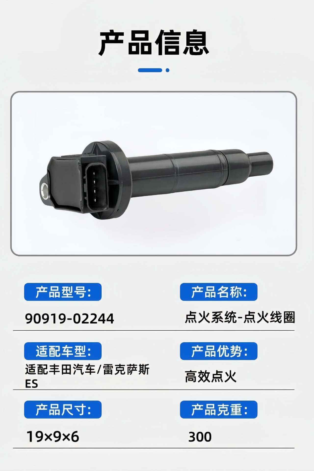 Wholesale Ignition Coil 90919-02244 90919-02243 90919-02266 Suitable for Toyota Cars