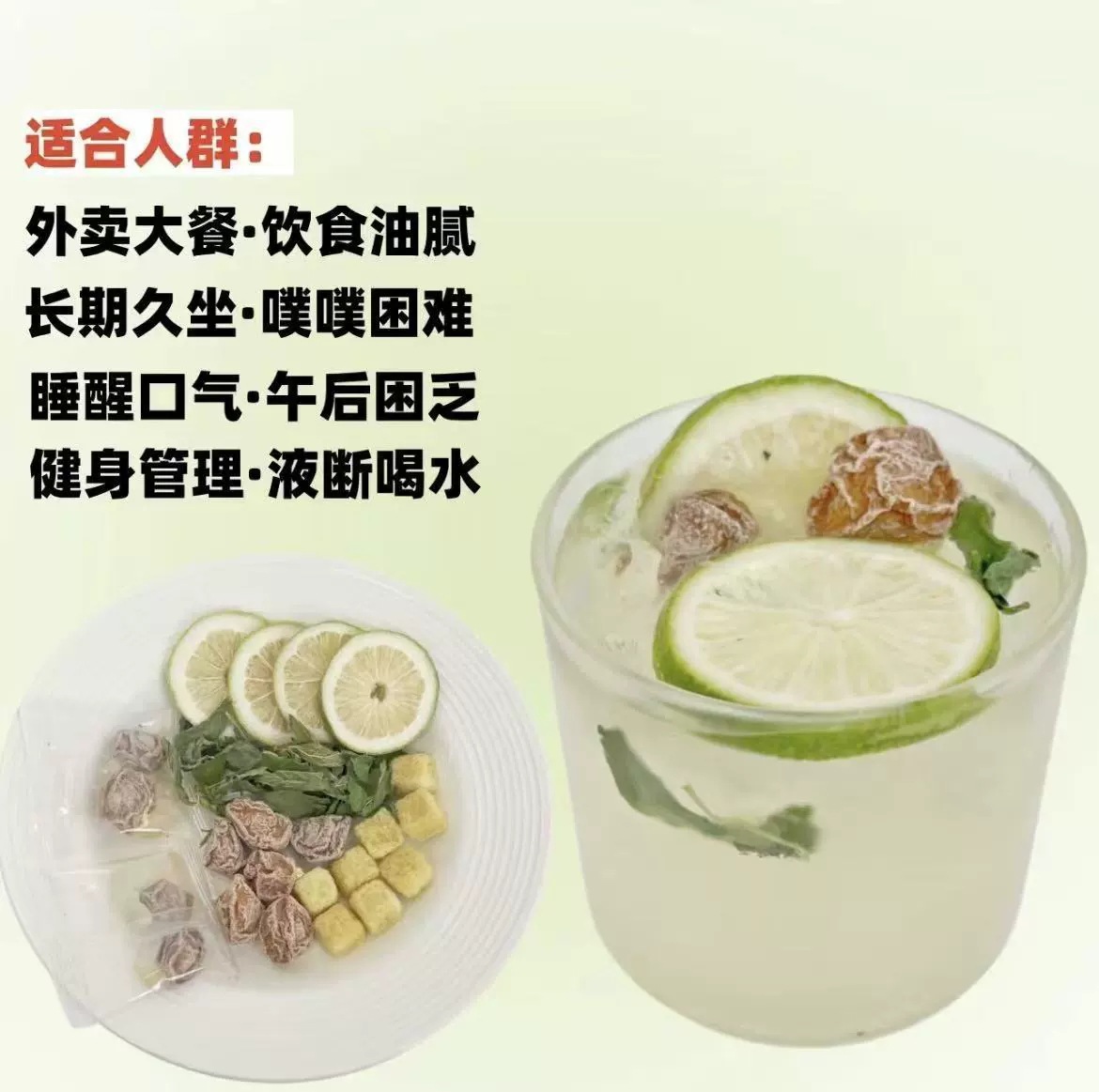 Plum Amla Mint Cold Brew Fruit Tea Bags 100g Summer Refreshing Herbal Tea key features