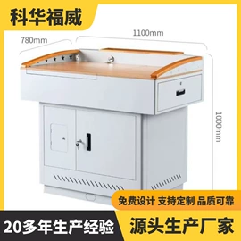 集成监控系统;其他文化办公;办公桌