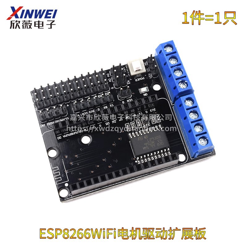 ESP8266 직렬 포트 WIFI 모듈 CH340 칩 NodeMCU Lua V3 사물 개발 보드 인터넷