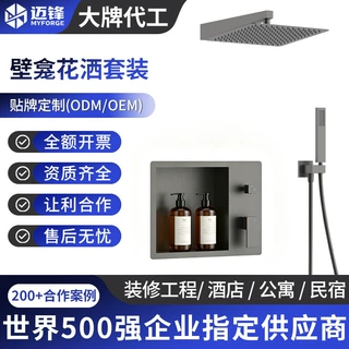 定制家装工程枪灰恒温数显壁龛花洒防烫恒温增压淋浴套装卫生间