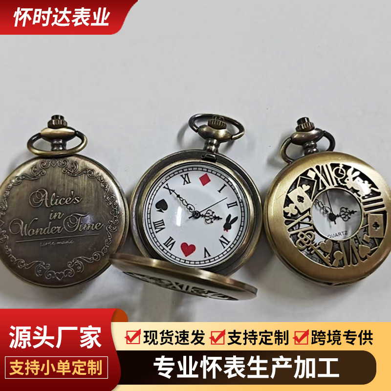 Pocket Watch Custom-Made Classic European Style Alice in Wonderland Fairy Tale Style Retro Quartz Flip Pocket Watch
