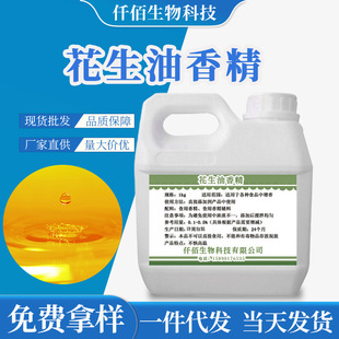 ���l������Һ�w�㾫 ʳƷ���ӄ��決ԭ�����ㄩ����r������ζ