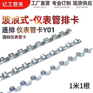 ̼���\�x�����ſ�16����ʽ��ܿ�ú���䓹ܿ�20PVC�ܿ�����