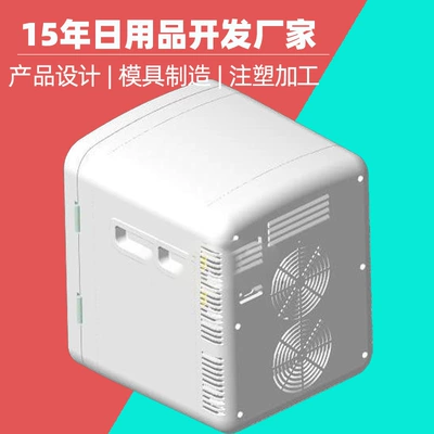 Pet Dryer Plastic Mold Pet Dryer Box Shell Customization Pet Dryer Shell Customization Injection Molding