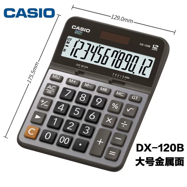 DX-120B large size