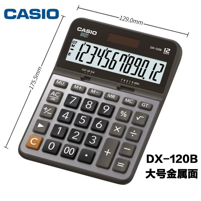 CASIOCASIOGX-12B настольная касса бухгалтерский финансовый калькулятор для электронной коммерции офисный компьютер