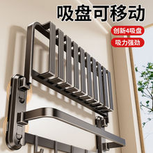 浴室吸盘毛巾架免打孔挂杆厕所放衣套件浴巾架子卫生间置物架跨境