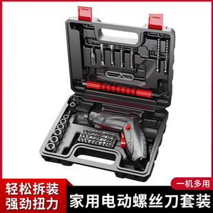 Cross-Border Electric Screwdriver Set Household Tools Small Electric Drill Rechargeable Multi-Function Lithium Electric Screwdriver
