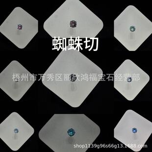 ��ʈA�����������ʯ��ʯ�B����֩����CZɢ�����׷���ƷDIY