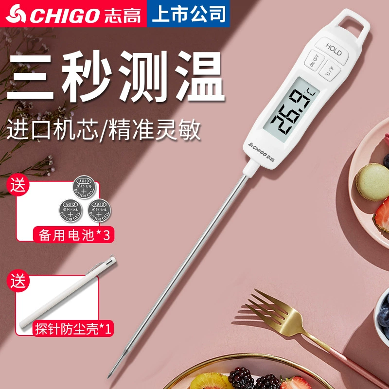 Chigo Высокоточный пищевой термометр для выпечки пищи центр температуры воды температура масла электронный зонд для детской кухни