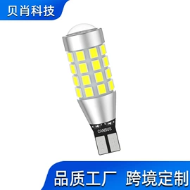 转向灯、角灯;牌照灯;刹车灯