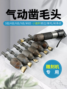 ��ӵ�̹P�C�ë�^ʯ����߅�����^��֦��縫�Ͻ��N��ʯ�񹤾�