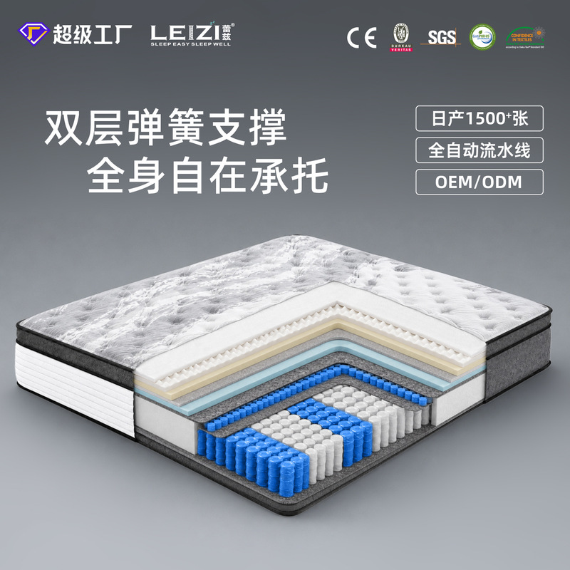 Seven-Star Hotel Double-Layer Independent Spring Latex Mattress Simmons 3D Inner Core Spine-Protecting Home Bedroom Mattress Seven-Star Hotel Double-Layer Independent Spring Latex Mattress Simmons 3D Inner Core Spine-Protecting Home Bedroom Mattress