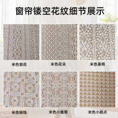 美式鏤空半遮光窗簾免打孔安裝臥室飄窗陽台北歐簡約窗簾成品批發