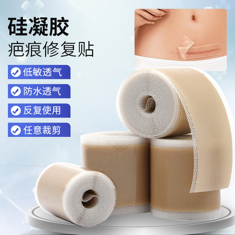 Parche de gel de silicona para cicatrices, éxito de ventas transfronterizo, 4 cm x 1,5 m, para prevenir cicatrices quirúrgicas, quemaduras y estrías, e inhibir la hiperplasia.