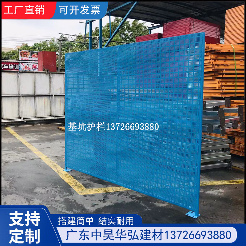 工地基坑护栏网施工护栏定型化临边安全防护栅栏建筑警示隔离围栏