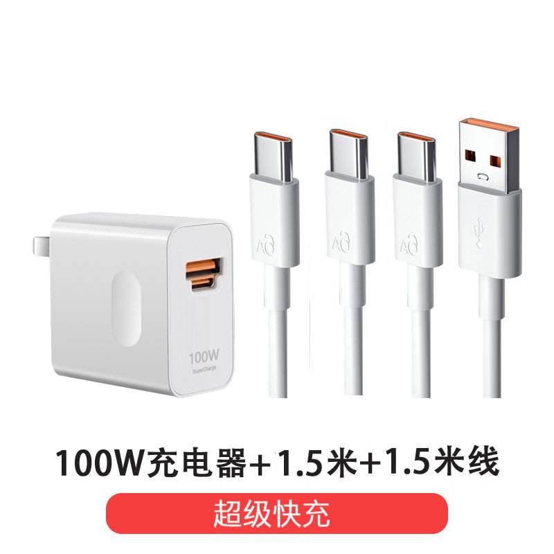 适用华为Pura70充电器100WTurbo快充华为P70充电头66W快充头HUAWE|undefined