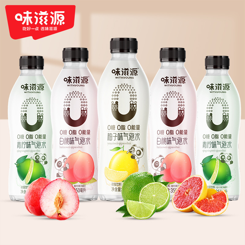 Weiziyuan 糖質0 脂肪0 スパークリングウォーター 350ml/本 ライム 白桃 グレープフルーツ風味 飲料水 ソーダ飲料 スナック|undefined
