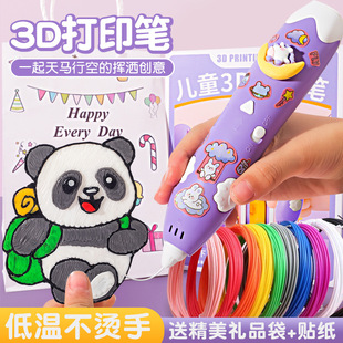 �͜����F��3d��ӡ�P��ͯ����d���w��ӡ�L���P���bС�W��Ů������